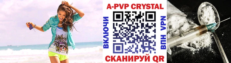 Все наркотики Темрюк Галлюциногенные грибы Героин Мефедрон Бошки Шишки Амфетамин