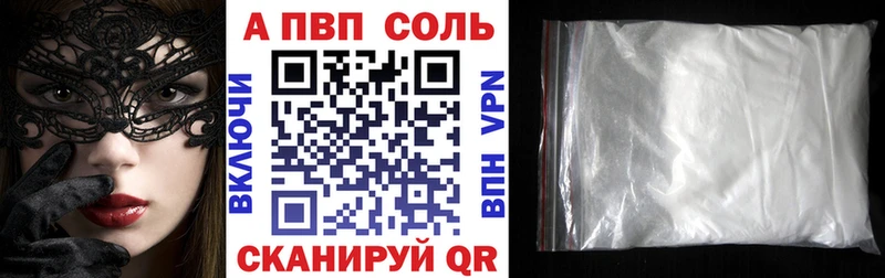 APVP Crystall Темрюк