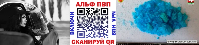 где можно купить   Темрюк  Альфа ПВП крисы CK 