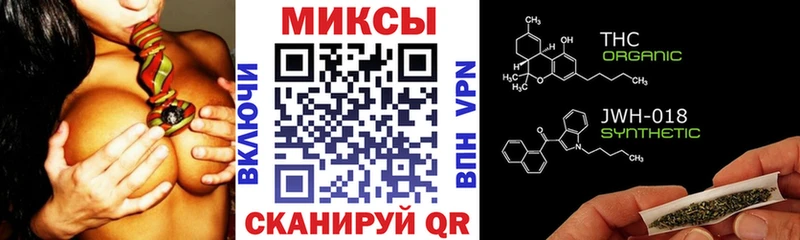 БУТИРАТ вода Темрюк