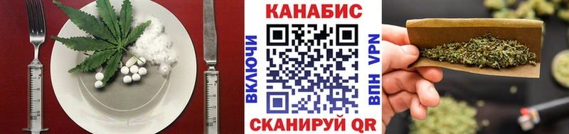 Canna-Cookies конопля  как найти закладки  Темрюк 