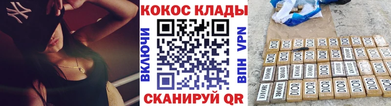 Cocaine Боливия  как найти закладки  Темрюк 