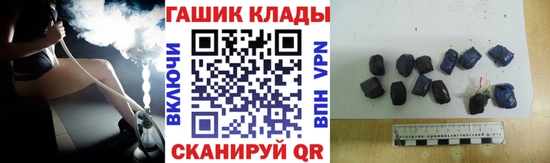 ГАШ VHQ магазин продажи Темрюк