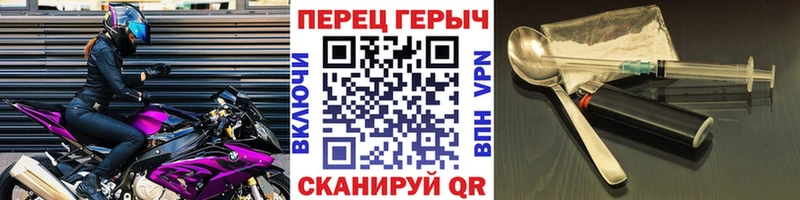 Героин гречка  Темрюк 