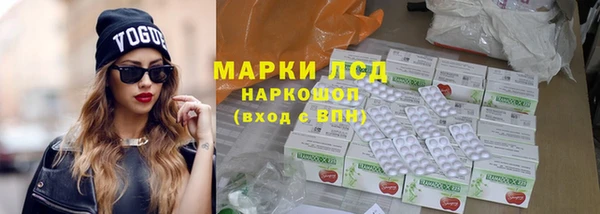 MDMA Premium VHQ Алексеевка