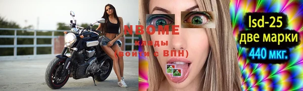 бутик Абдулино