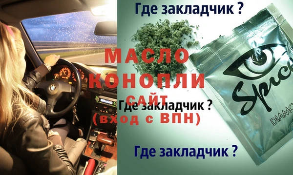 Альфа ПВП Абинск