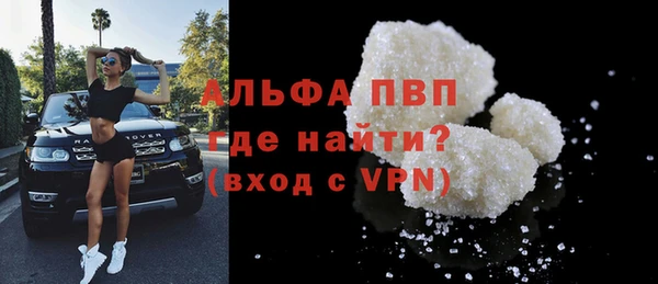 кристаллы Абаза
