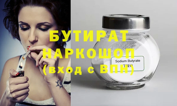 Альфа ПВП Абинск