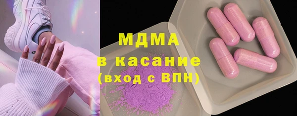 бутик Абдулино