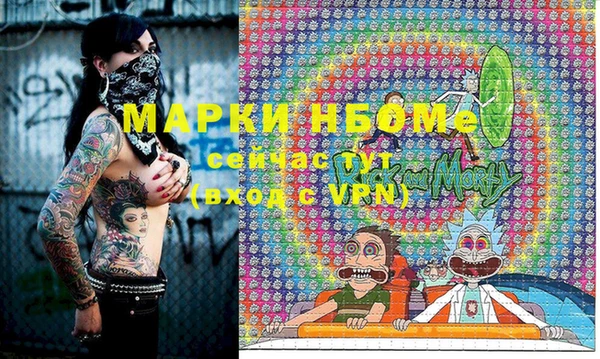 меф Алексин