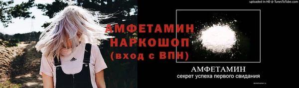 кристаллы Абаза