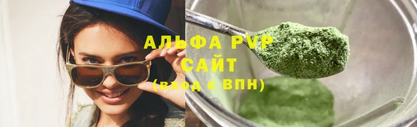 бутик Абдулино