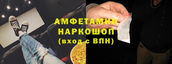 MDMA Premium VHQ Алексеевка