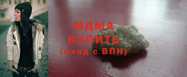бутик Абдулино