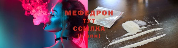 бутик Абдулино