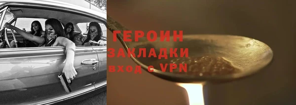 бутик Абдулино