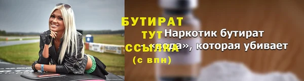 кристаллы Абаза