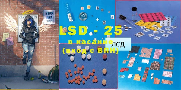 кристаллы Абаза