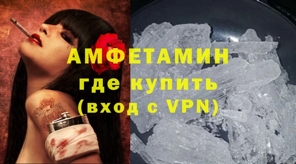 MDMA Premium VHQ Алексеевка