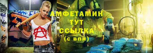 Альфа ПВП Абинск