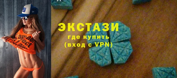 бутик Абдулино