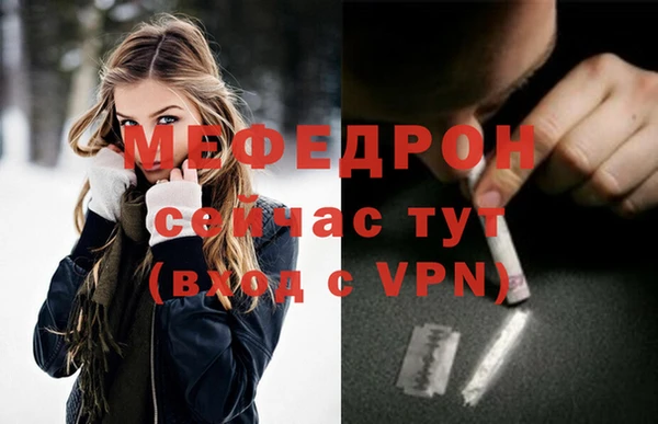 кристаллы Абаза