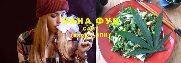 бутик Абдулино