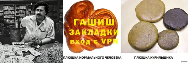 кристаллы Абаза