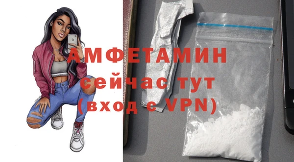 бутик Абдулино