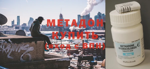 кристаллы Абаза
