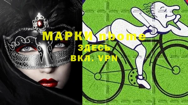 Альфа ПВП Абинск