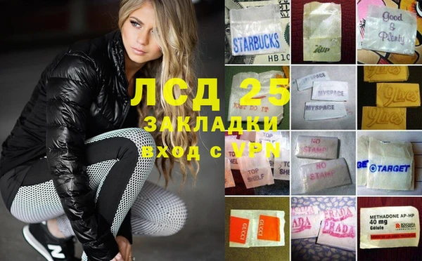 кристаллы Абаза