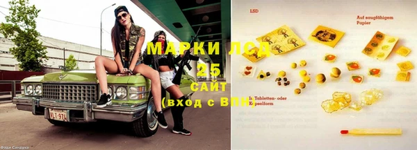 меф Алексин