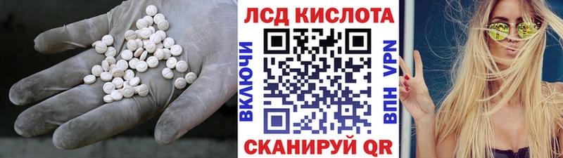 LSD-25 экстази кислота  наркотики  это какой сайт  Темрюк 