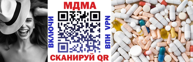 МДМА crystal  Темрюк 