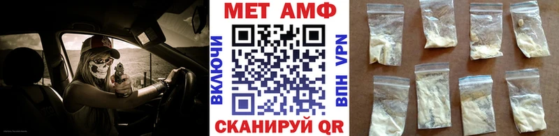 Первитин Декстрометамфетамин 99.9% Темрюк