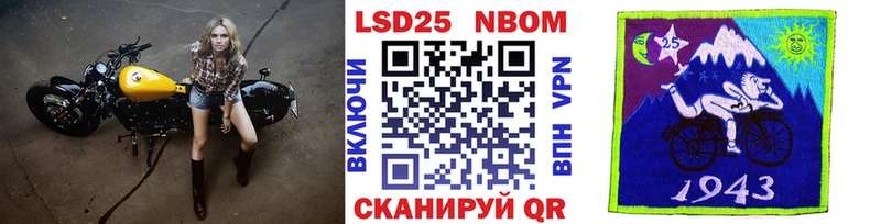 Марки NBOMe 1500мкг  Темрюк 
