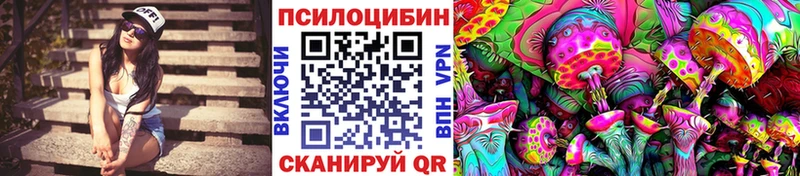 Псилоцибиновые грибы мухоморы  сколько стоит  Темрюк 